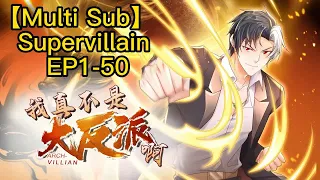 【Multi Sub】 Supervillain EP1-50  #animation #anime