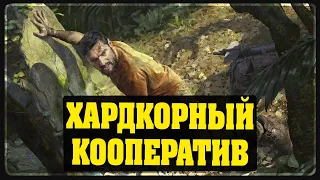 Green Hell - Хардкорное выживание #1