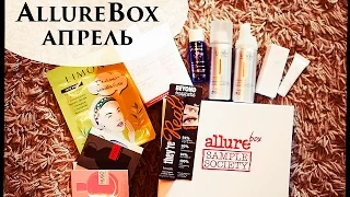 AllureBOX АПРЕЛЬ 2016 - Senya Miro