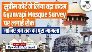 Gyanvapi Mosque Case: Supreme Court Puts Stay on Archaeological Survey of India (ASI) survey | UPSC