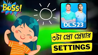 DLS 23 | Top 3 Very Important Settings In Dls 23🔥🪴| dls | Dls 23 Settings | Dls pro player Settings.