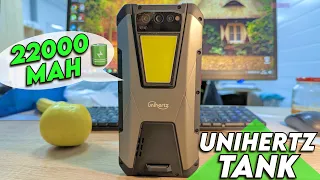 Самый автономный смартфон в МИРЕ | Unihertz Tank | 22000 mah