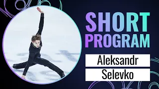 Aleksandr SELEVKO (EST) | Men Short Program | Kaunas 2024 | #EuroFigure