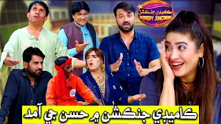 Comedy Junction Ep#11 @HyderQadriActor @SohrabSoomro @aligulmallah Sher Dil | Zakir | Saba Khan