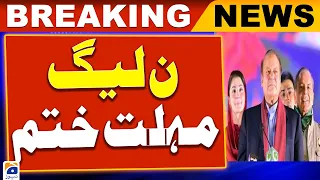 PML-N Set To Elect New Party President In Lahore | Breaking News