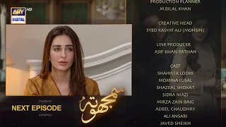 Samjhota Upcoming episode 32 | Shaista Lodhi | Javed Sheikh | Shazeal Shaukat | ARY Digital