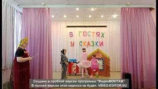 Инсценировка сказки С. Михалкова  "Заяц портной"