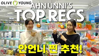 What Koreans are buying from OLIVE YOUNG💜OG K-Beauty Expert @ahnunnie's Recs!