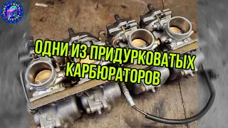 Подробно о переборке карбюраторов SUZUKI RF