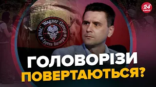 КОВАЛЕНКО: Чому Пригожина ліквідували НЕ МИ / Вагнер ПОВЕРТАЄТЬСЯ в Україну? / "СЛІПИЙ" С-400