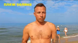 Анапа - Территория  и Пляж ''Селены''  / Витязево сейчас 2023