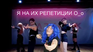 Группа BLACKPINK учат меня танцевать 😭