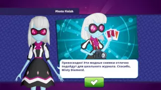 Игра Девушки Эквестрии/ Equestria Girls #2