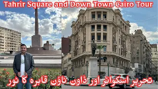 Tahrir Square I Down Town Cairo Tour  @travelwithtayyab1335