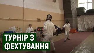 Турнір з фехтування стартував у спорткомплексі "Динамо" в Ужгороді