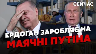 ⚡️Крутихин: Путин клюнул на ОБМАН ЭРДОГАНА! Турецкий президент НАЧАЛ газовый шантаж