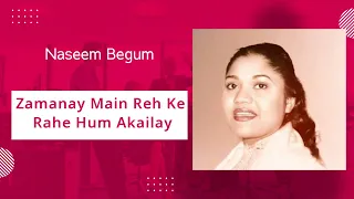 Zamanay Main Reh Ke Rahe Hum Akailay by Naseem Begum film Yeh Rastay Hain Pyar Ke (Urdu - 1970)