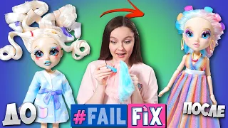 КРАШУ ВОЛОСЫ кукле Fail Fix @2Dreami | Преображение, обзор и распаковка