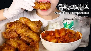 ASMR Crispy Honey Chicken and Yuptteok Tteokbokki Eating Sounds Mukbang