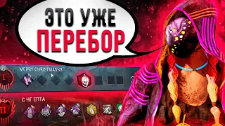 Нарвался на Команду Читеров Dead by Daylight