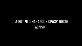 Самосуд над зачинщиком ДТП в Александрове.Местные решили не дожидаться полиции, а разобраться самим.