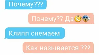 Вики шоу фейк