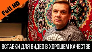 "Них*я не понял, но очень интересно" - Тот самый мем в оригинальном качестве