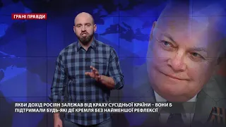 Россияне стали заложниками аннексии Крыма, Грані правди