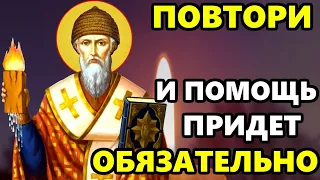 Самая Сильная Молитва Спиридону Тримифунтскому о помощи в праздник! Православие