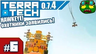 Hawkeye ОТКРЫТ! - TerraTech 0.7.4 #6