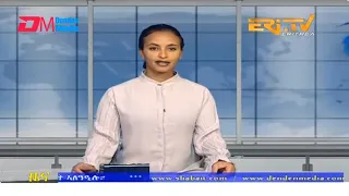 Midday News in Tigrinya for July 21, 2023 - ERi-TV, Eritrea