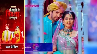 Kaisa Hai Yeh Rishta Anjana | 16 April 2024 | क्या मृदुला रजत और अनमोल की शादी होने देगी | Promo