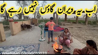 Full Day Routine in Village | Pure Mud House Life | Pakistani family vlog