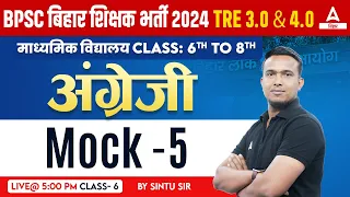 BPSC TRE 3.0 Vacancy 6 to 8 English Mock Test Class by Sintu Sir #5