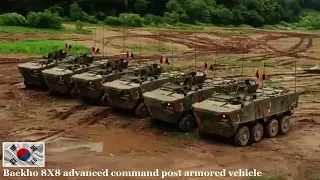 The South Korean Army's newest armored vehicle Baekho 8X8 advanced command post armored vehicle