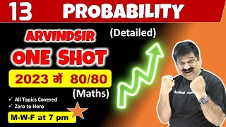 Probability, One Shot Video for Class 12 Maths NCERT for CBSE Boards 2023