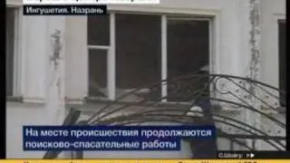 Теракт в Назрани - Galga.Ru