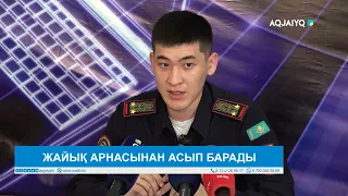 ЖАЙЫҚ АРНАСЫНАН АСЫП БАРАДЫ