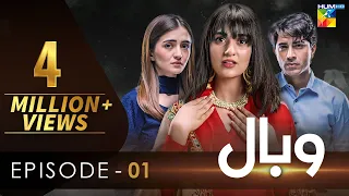 Wabaal - Episode 01 [𝐂𝐂] - ( Sarah Khan - Talha Chahour ) - 3rd September 2022 - HUM TV Drama