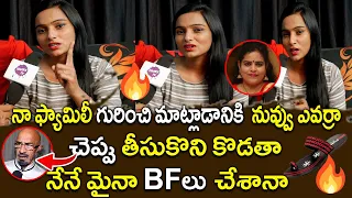 Actor Varshini Sensual Comments on Chitti Babu |Prankstar Srikanth Reddy Vs Karate Kalyani |Yours Tv