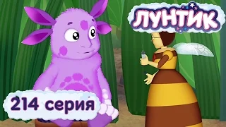 Лунтик и его друзья - 214 серия. Прививка