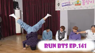 RUN BTS ! EP 141 [RUS SUB] [РУС САБ] [ENG SUB]