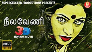 Neelaveni | Tamil | Daisy Shah | Raghu Mukherjee | 3D Horror Movie | #superclusterproductions