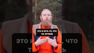 Создатель всей Вселенной внутри тебя