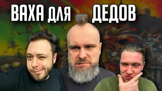 Ролевка The Station | Warhammer Fantasy | Романтики большой дороги | Часть 1