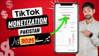 🔥How to Monetize Tiktok in Pakistan (Full Tutorial) | How Earn money from Tiktok Pakistan 2023