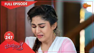 Manasaare - Ep 247 | 31 March 2021 | Udaya TV Serial | Kannada Serial