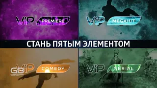 Смотрите TV1000 VIP на ГИГАБАЙТ ТВ!