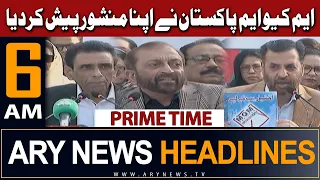 ARY News 6 AM Headlines 5th January 2024 | 𝐄𝐥𝐞𝐜𝐭𝐢𝐨𝐧𝐬 𝟐𝟎𝟐𝟒 | 𝐌𝐐𝐌 𝐏𝐚𝐤𝐢𝐬𝐭𝐚𝐧 𝐈𝐧 𝐀𝐜𝐭𝐢𝐨𝐧