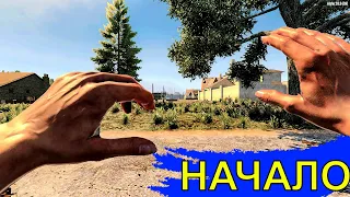 НАЧАЛО War3zuk в 7 DAYS TO DIE #1